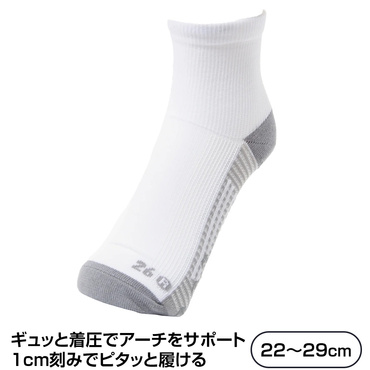 ギュっとピタッとくつした ハイサポート(ホワイト-22-23CM)