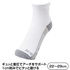 ホワイト 22-23CM の画像