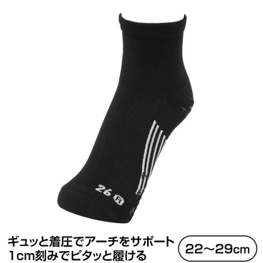 ギュっとピタッとくつした ハイサポート(ブラック-22-23CM)