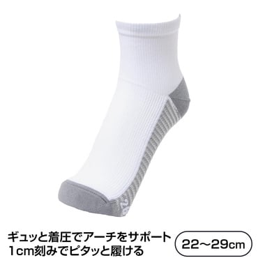 ギュっとピタッとくつした ミドルサポート