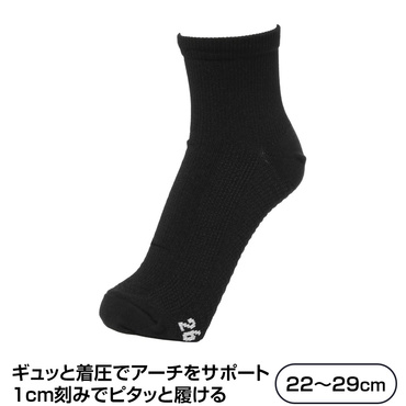 ギュっとピタッとくつした ミドルサポート