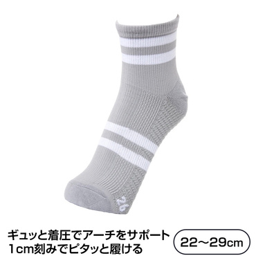 ギュっとピタッとくつした ミドルサポート ライン入り
