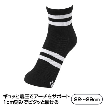 ギュっとピタッとくつした ミドルサポート ライン入り