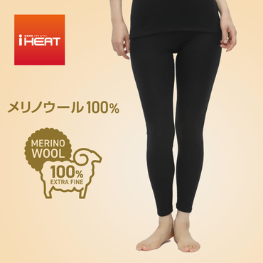 iHEAT インナー メリノウール100％ レディス ロングタイツ