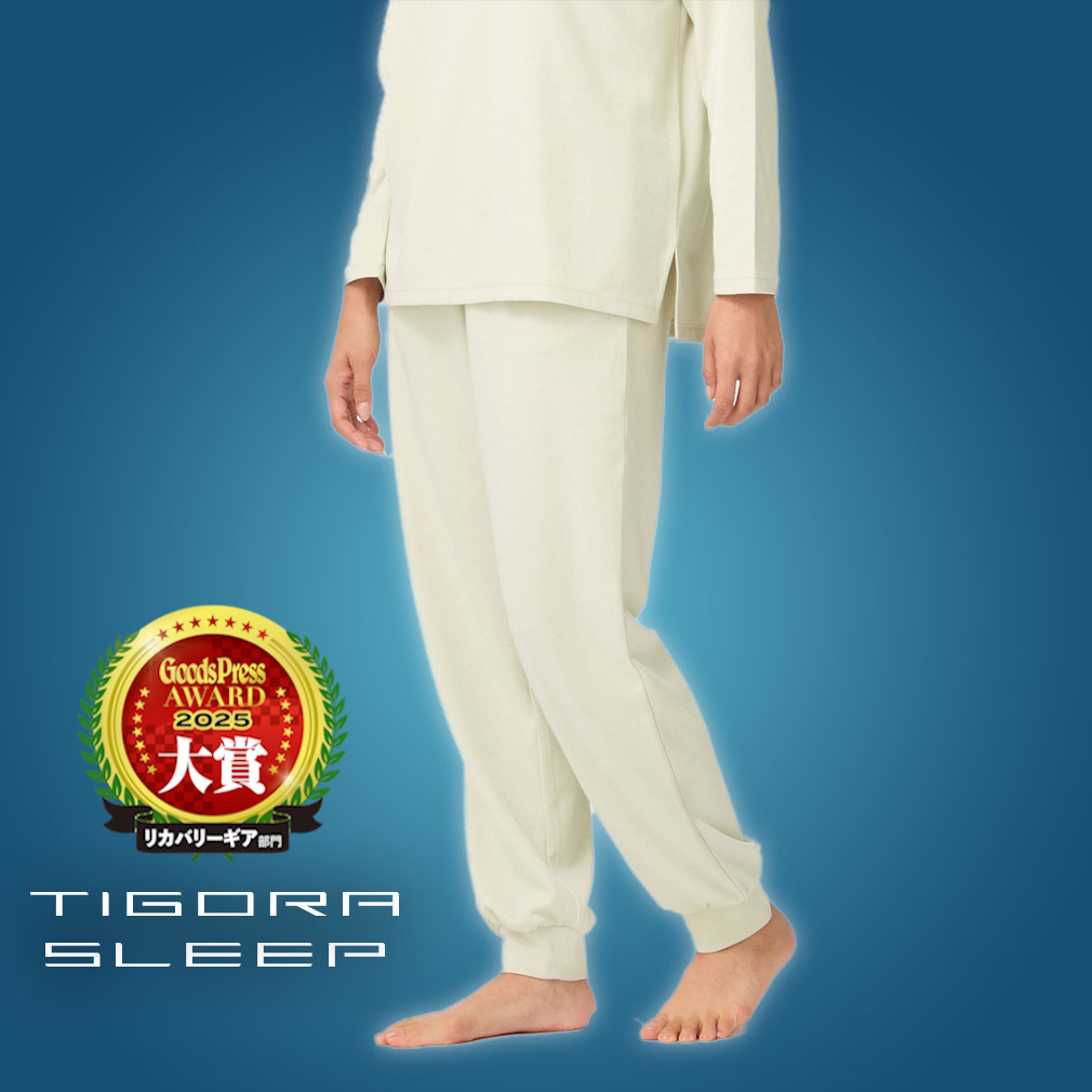TIGORA SLEEP レディスロングパンツ 一般医療機器 リカバリーウェア