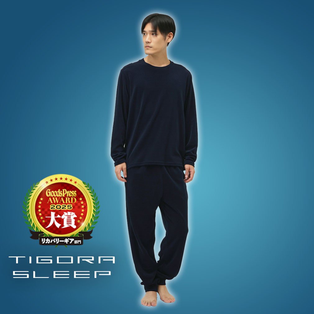 ティゴラ メンズ TIGORASLEEP リカバリーウェア 上下セット ベロア素材