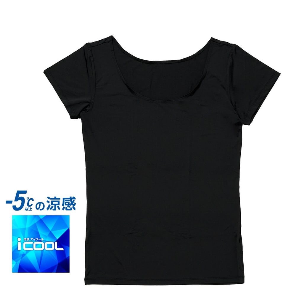 iCOOL アイクールインナー Uネック半袖Tシャツ(ブラック-S)