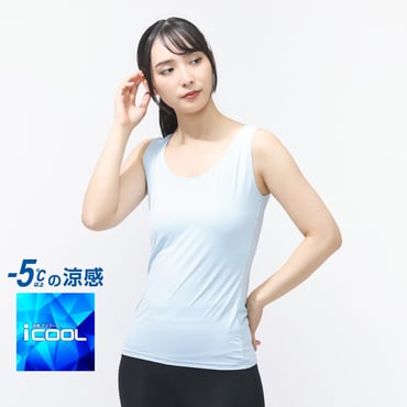 iCOOL アイクールインナー タンクトップ(ペールブルー-XL)