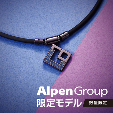 【特別限定モデル】 TAOネックレス AURA AP-3 ダークブラウン×ブルーラメ