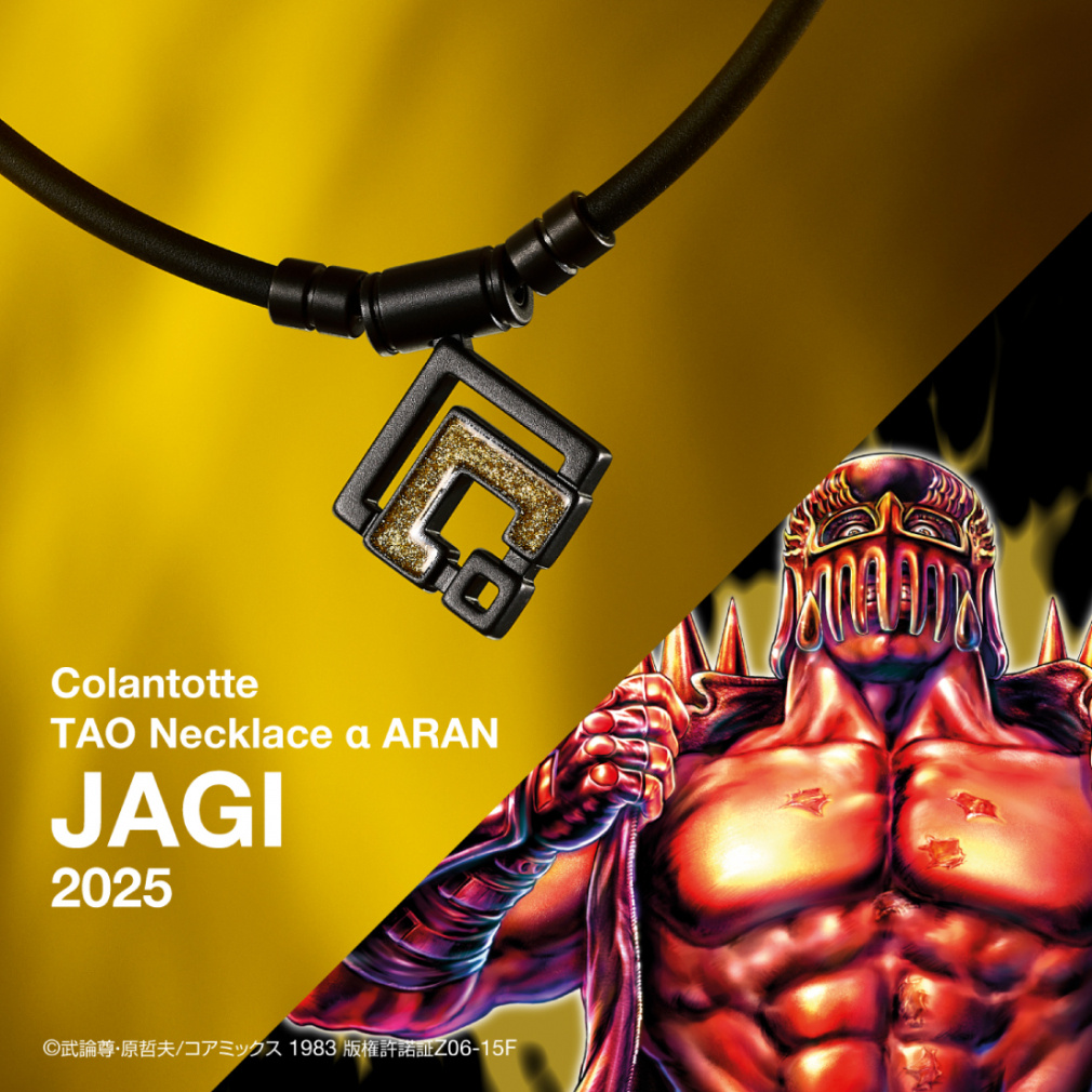 コラントッテ TAO ネックレス αARAN 【JAGI 2025】 磁気ネックレス : ブラック×ゴールド Colantotte