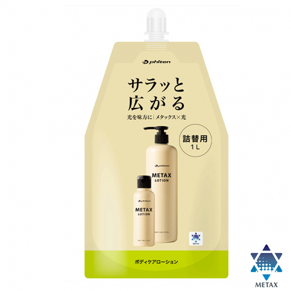 ファイテン メタックス ローション b 1000ml ツメカエ ボディケア用品