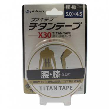チタンテープX30 伸縮タイプ5cm×4.5m