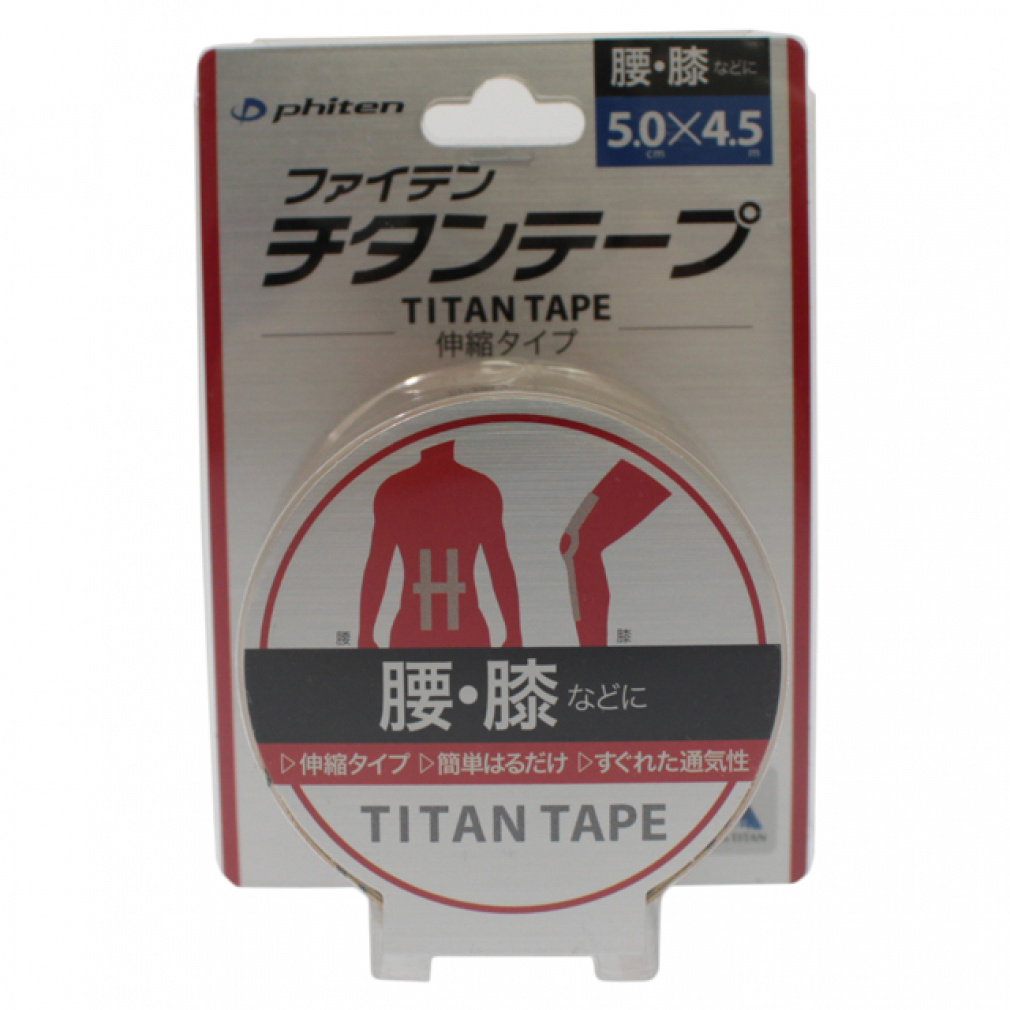 ファイテン チタンテープ 伸縮タイプ5cm×4.5m (PU710129) 伸縮
