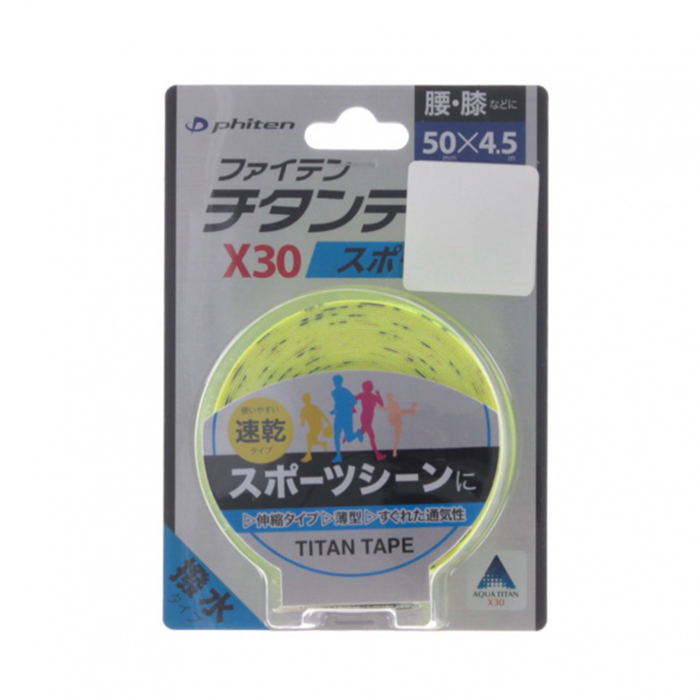 チタンテープX30 伸縮タイプ スポーツ(イエロー-FREE)