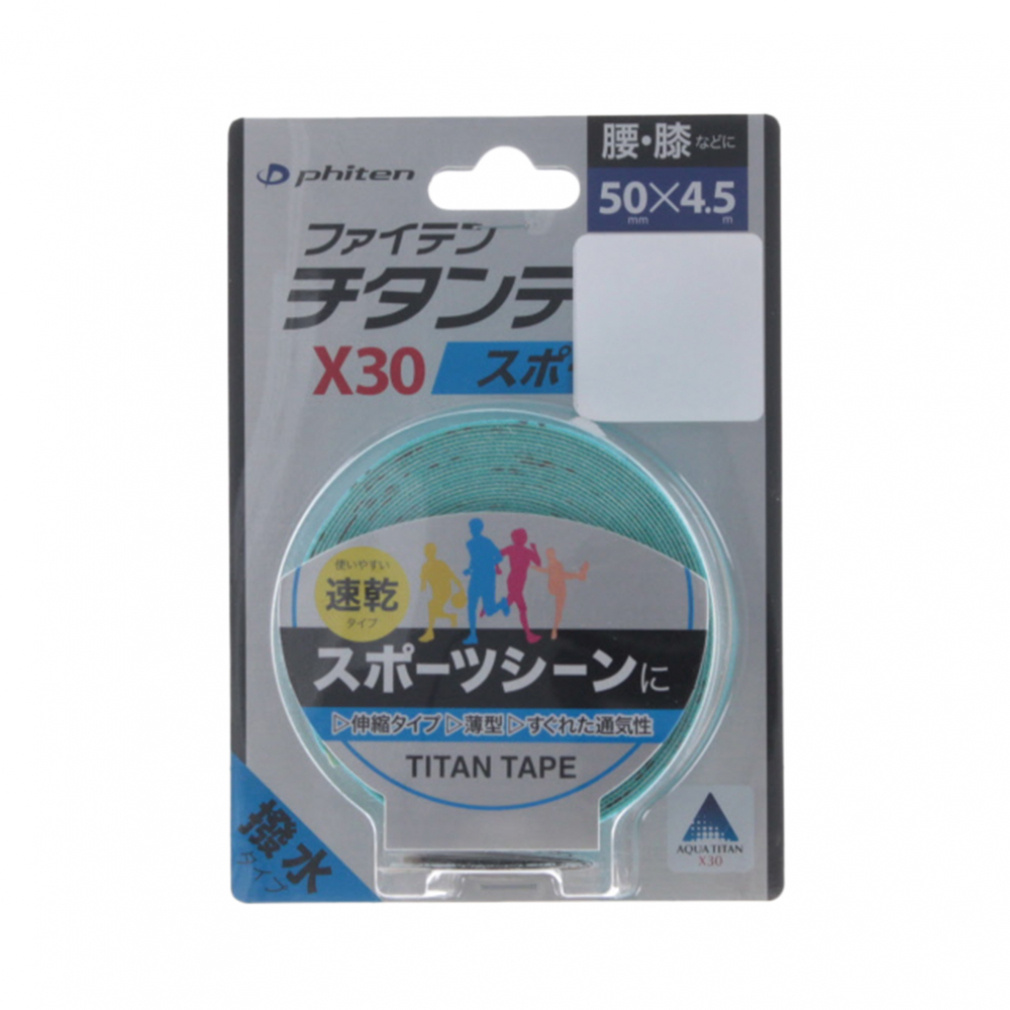 チタンテープX30 伸縮タイプ スポーツ(ターコイズブルー-FREE)