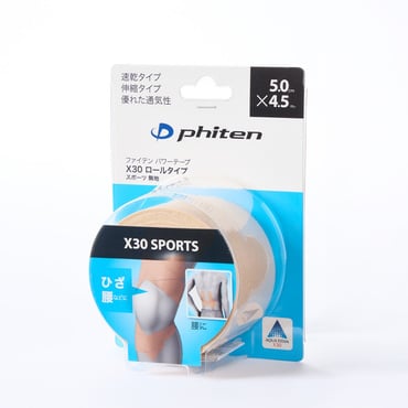 パワーテープ X30 ロールタイプ スポーツ 5.0cm × 4.5m