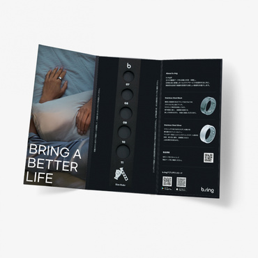 b.ring サイジングキット