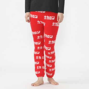 エモいフェザーヤーン腹巻 ロングパンツ ロゴ 総柄