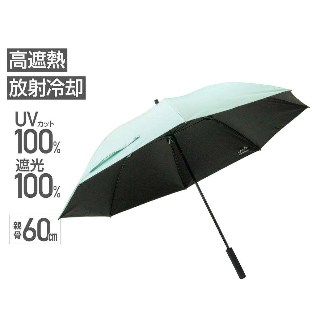 晴雨兼用 放射冷却生地の遮熱日傘60cm(-)