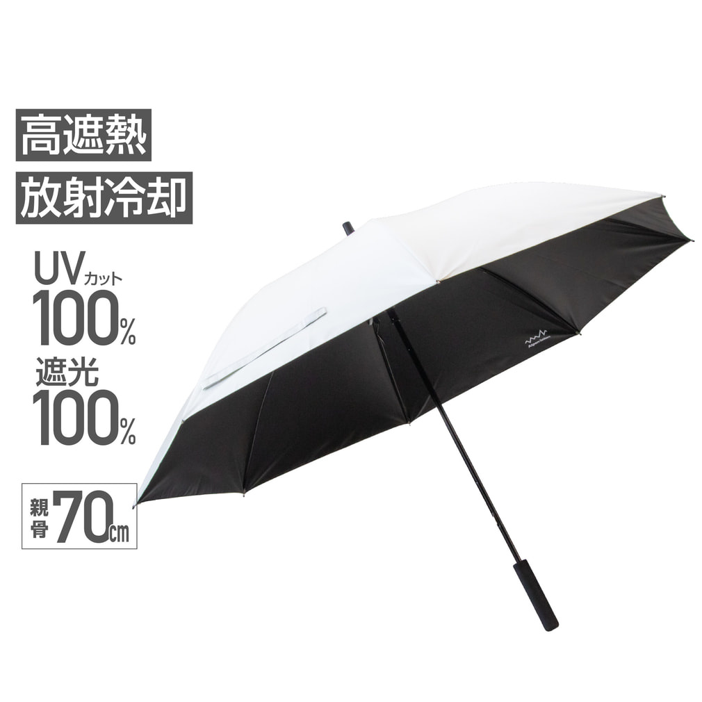 放射冷却生地の遮熱日傘70cm(-)