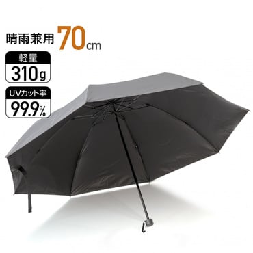 折り畳み 折りたたみ 傘 晴雨兼用 日傘 男性 大型 遮熱 UVカット99％ 男女兼用 スポーツ観戦
