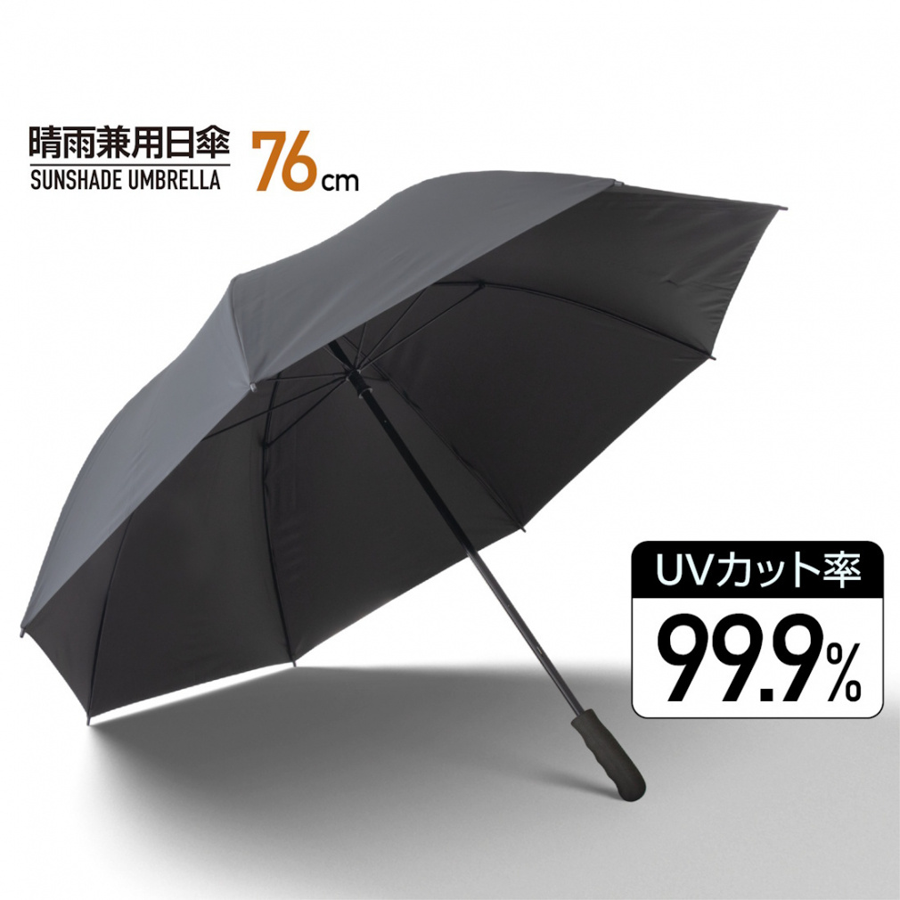 ゴルフ傘 晴雨兼用 日傘 男性 大型 遮熱 UVカット99％ 男女兼用 スポーツ観戦
