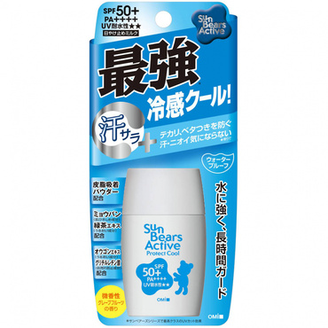 サンベアーズアクティブ プロテクトクール