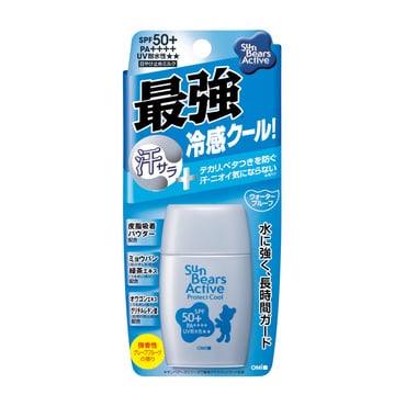 ゼロホール 日焼け止め 日やけ止めクリーム 25g (1738720136) ZERO
