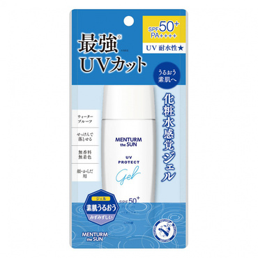 メンターム パーフェクトUVジェル