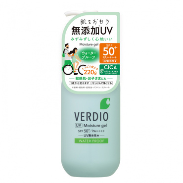 ベルディオUV モイスチャージェルN(--FREE)