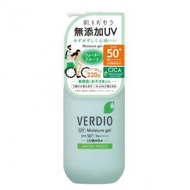 ベルディオUV モイスチャージェルN