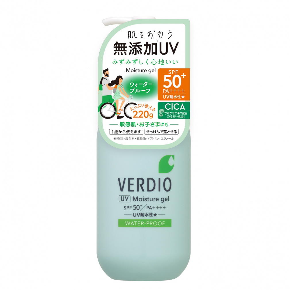 ベルディオUV モイスチャージェルN