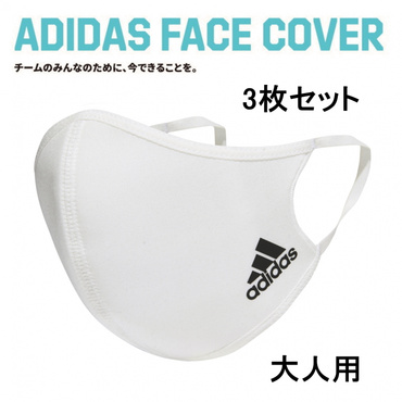 FacecoverAdultBOS
