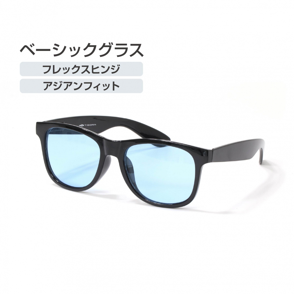 アジアンフィット ベーシックグラス