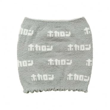 エモいモール糸腹巻き