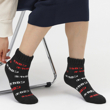 エモい 総ロゴパイルショート丈