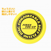 イグニオ フライングディスク 9150020001 （直径：205mm）レジャー用品