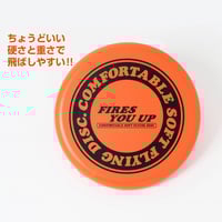 イグニオ フライングディスク 柔らか素材 レジャー用品 玩具 IGNIO