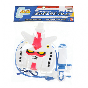 ウォ―ターシューター ガンダムRX-78-2