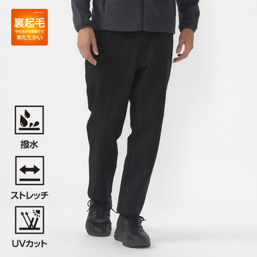 裏起毛ストレッチパンツ ゆったり