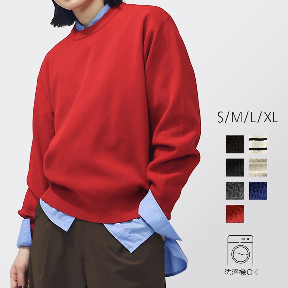 ウォッシャブルニットクルーネック(レッド-S)