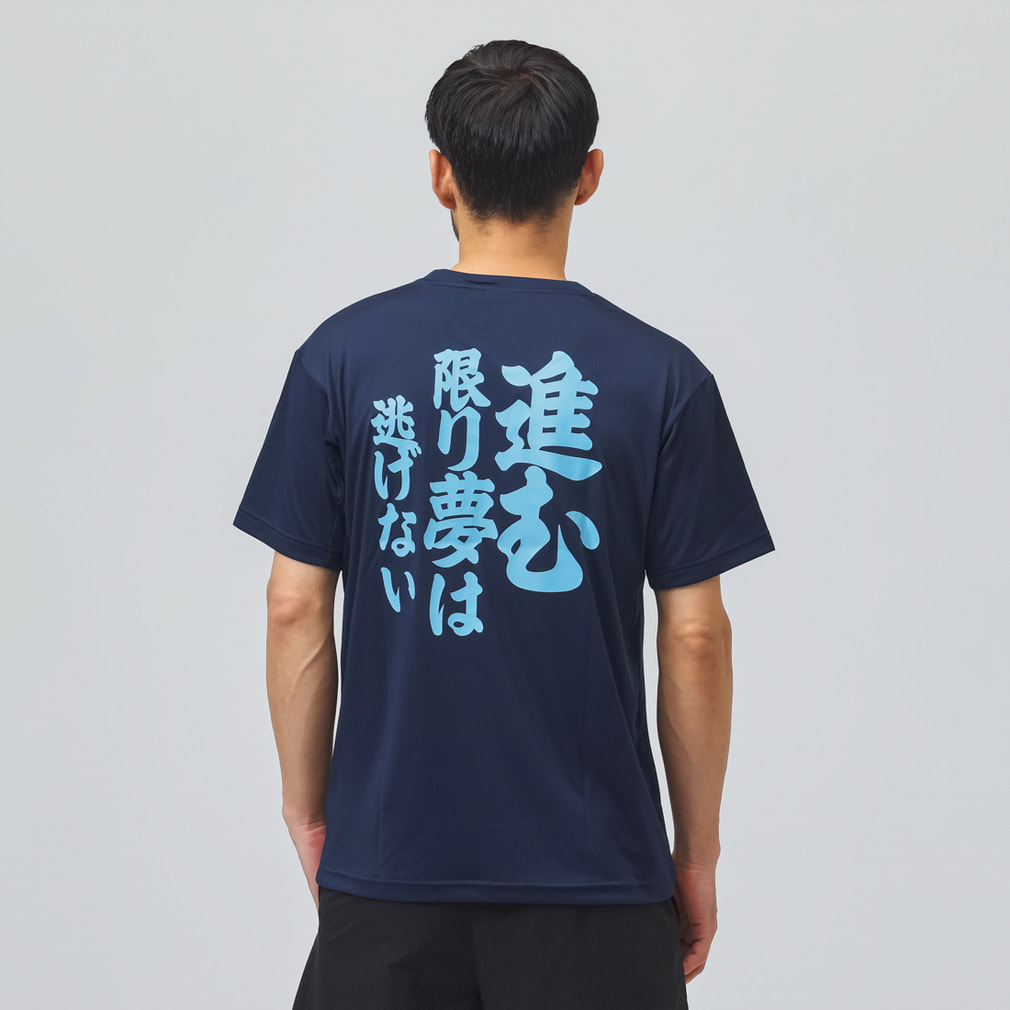 ミズノ メンズ 半袖 機能 Tシャツ APメッセージTシャツ 32JADA01
