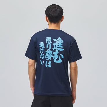APメッセージTシャツ