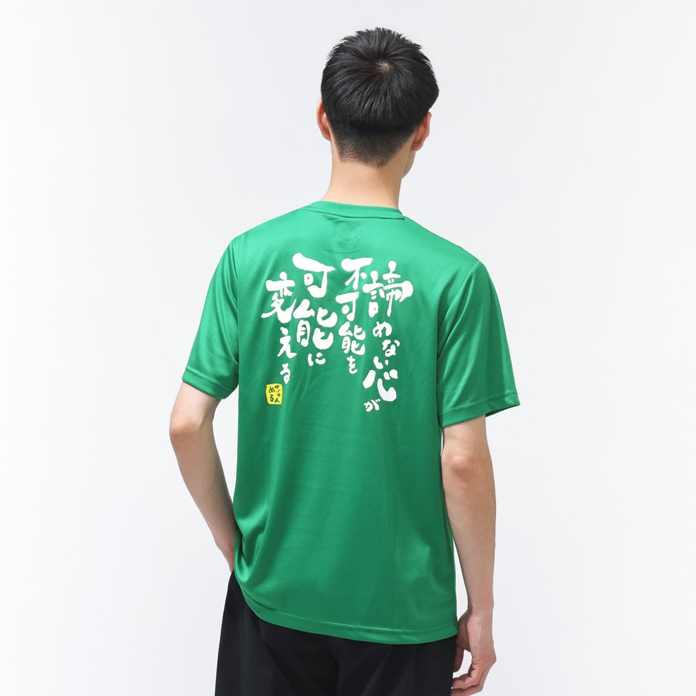 グラフィックTシャツ(グリーン-S)