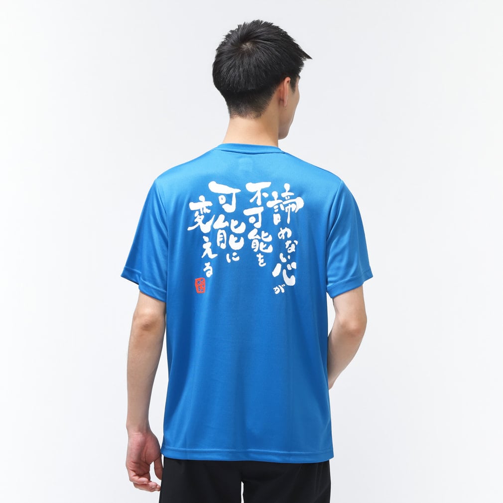 グラフィックTシャツ(ターコイズブルー-S)