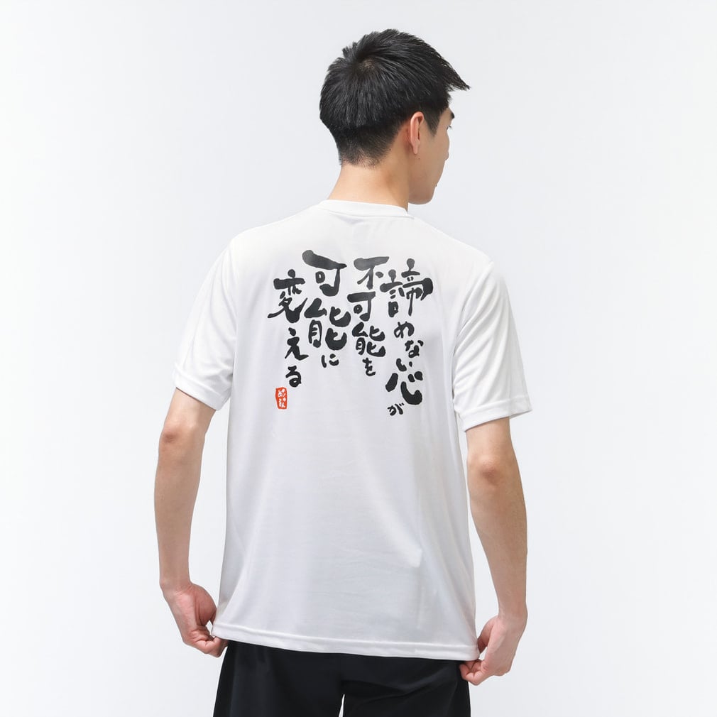 グラフィックTシャツ(ホワイト-S)