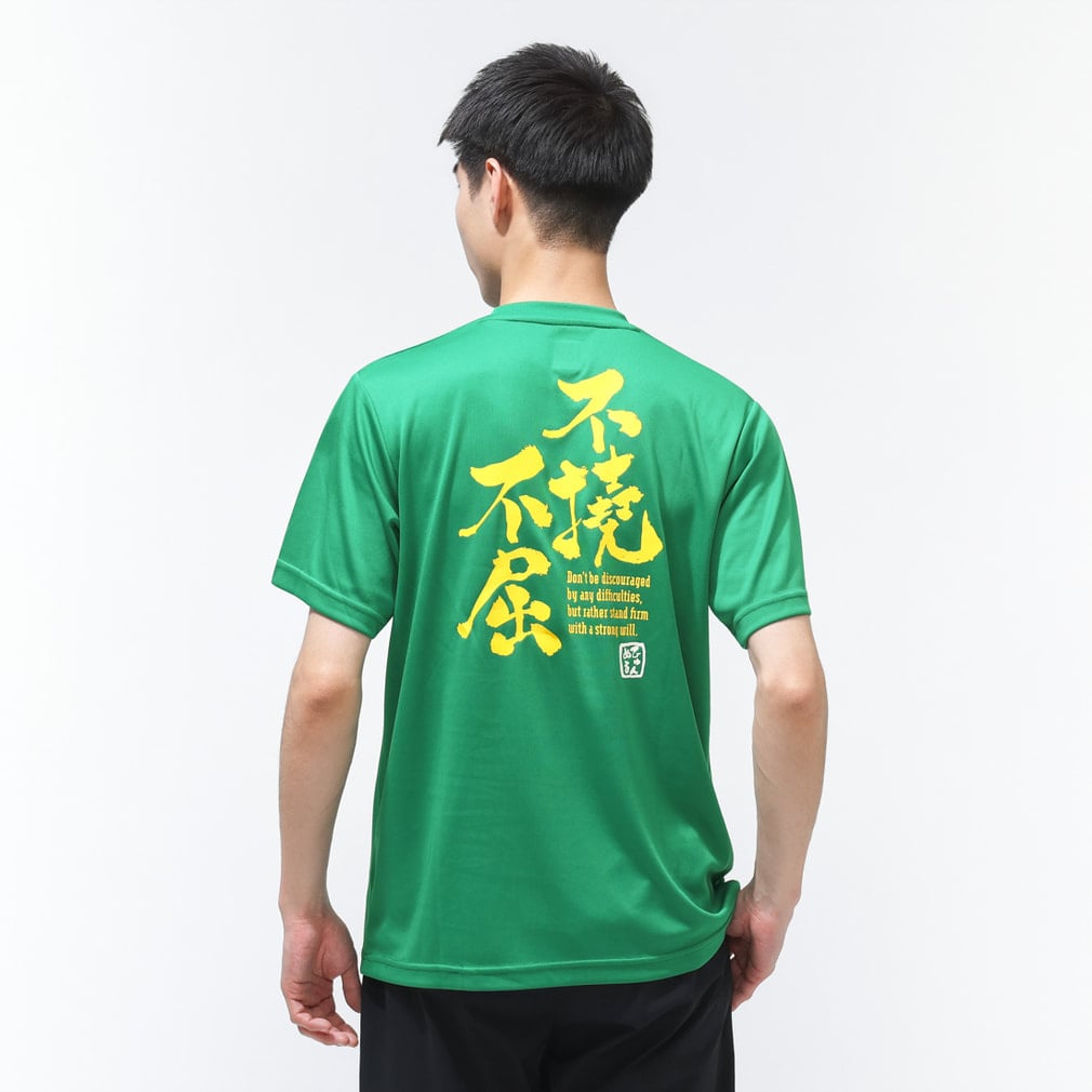 グラフィックTシャツ(グリーン-S)