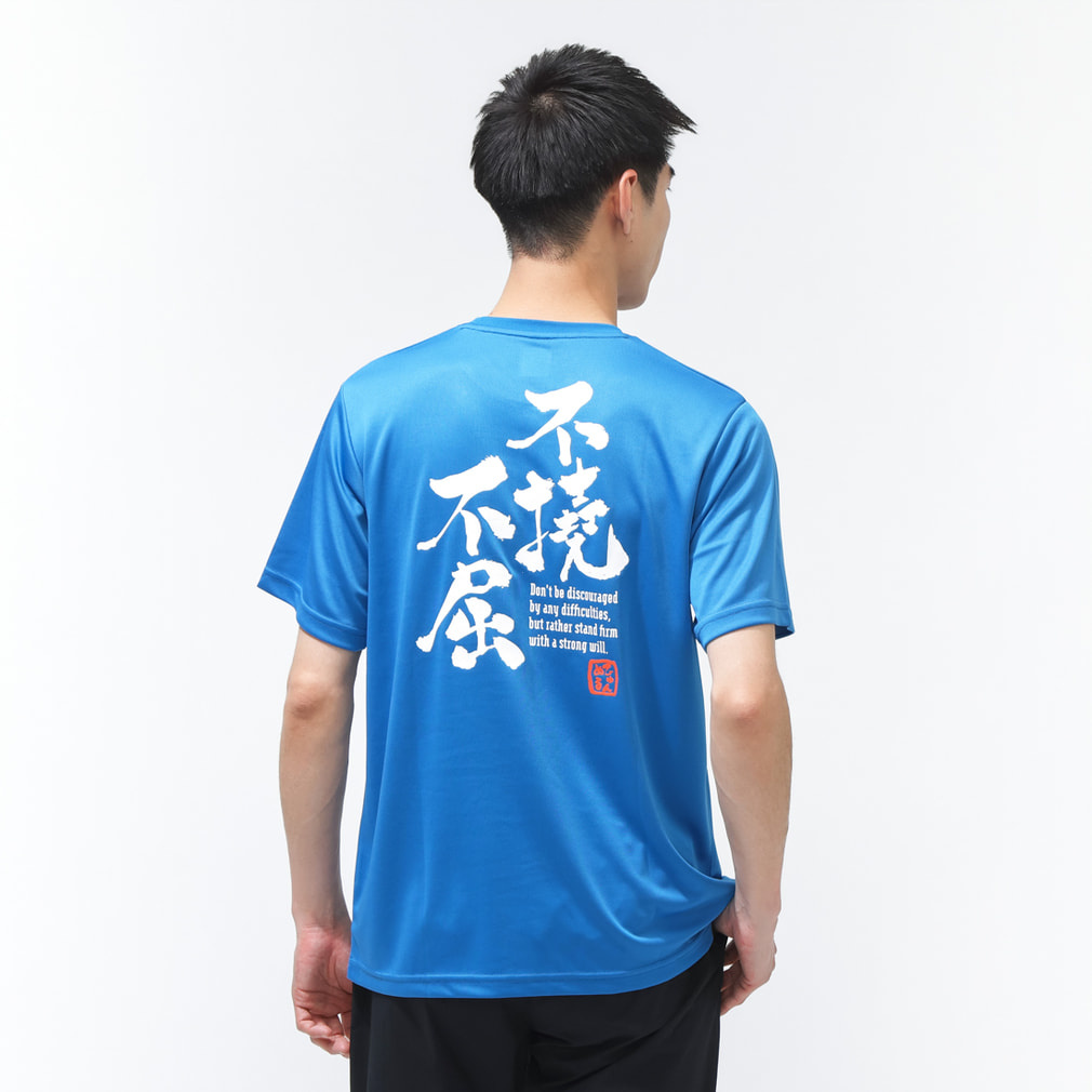 グラフィックTシャツ(ターコイズブルー-S)