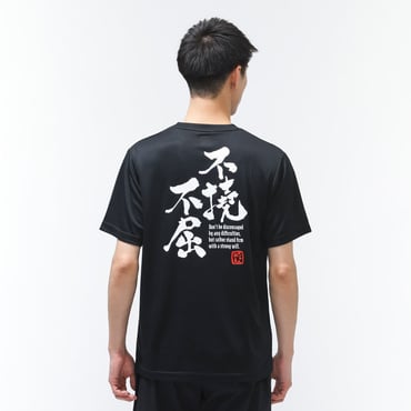グラフィックTシャツ