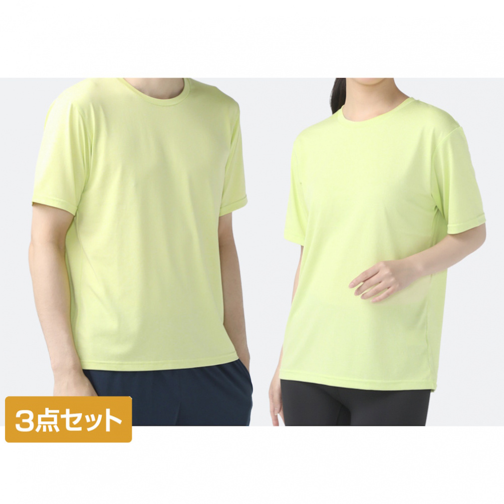 ドライUVカットTシャツ 3点セット(イエロー-SS×3点セット)